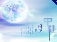 【中秋貼圖】20款免費中秋節貼圖下載，LINE貼圖也可以用