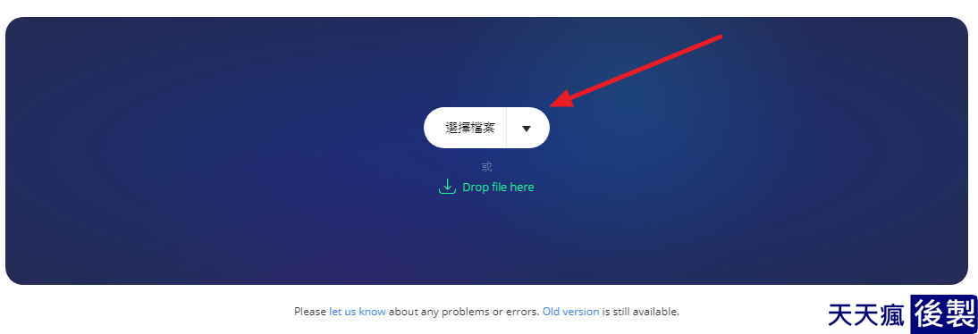 iphone鈴聲製作軟體,線上免安裝可將MP3轉成M4R鈴聲 iphone鈴聲製作軟體,線上免安裝可將MP3轉成M4R鈴聲