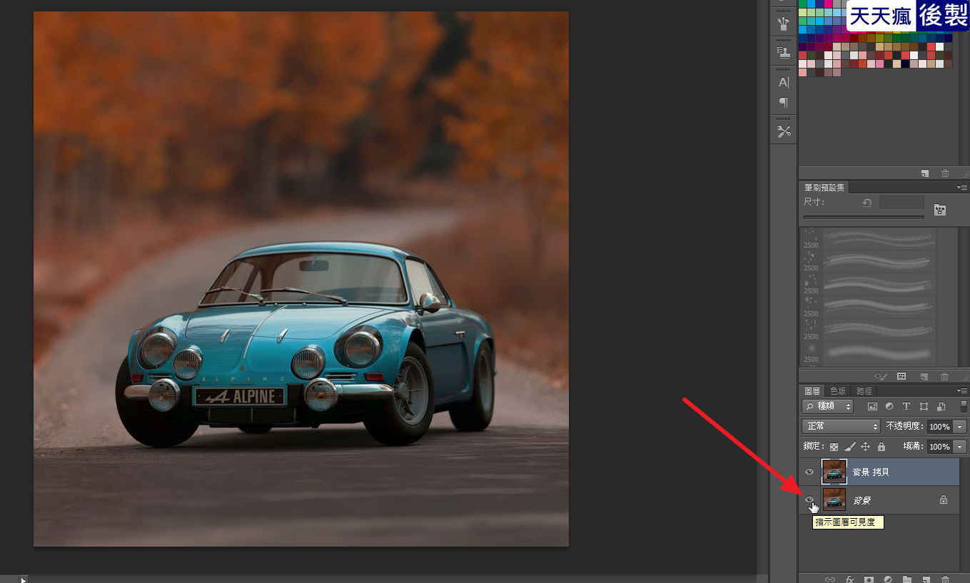 Photoshop 去背教學,利用PS鋼筆去背成透明背景 Photoshop 去背教學,利用PS鋼筆去背成透明背景