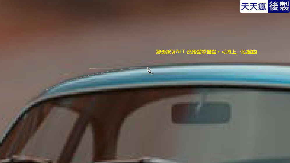 Photoshop 去背教學,利用PS鋼筆去背成透明背景 Photoshop 去背教學,利用PS鋼筆去背成透明背景