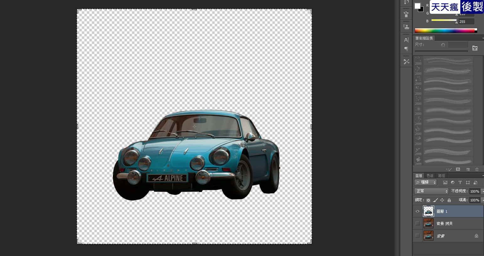 Photoshop 去背教學,利用PS鋼筆去背成透明背景 Photoshop 去背教學,利用PS鋼筆去背成透明背景