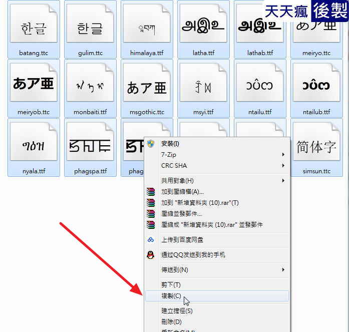 AI字體安裝教學,Illustrator必學的2種安裝方法 AI字體安裝教學,Illustrator必學的2種安裝方法