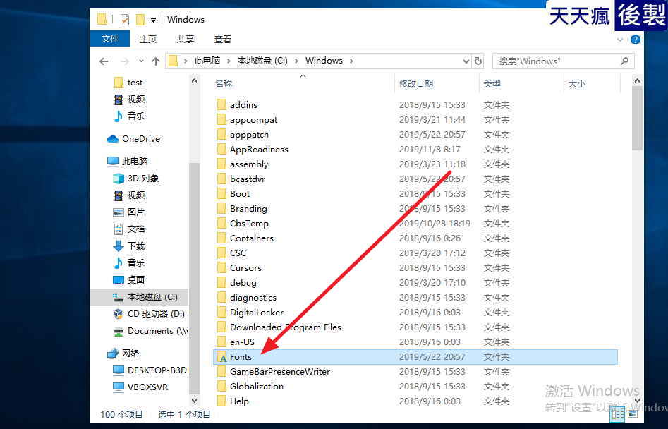 win10 字型安裝的兩種方法,第一次安裝字體就上手 win10 字型安裝的兩種方法,第一次安裝字體就上手