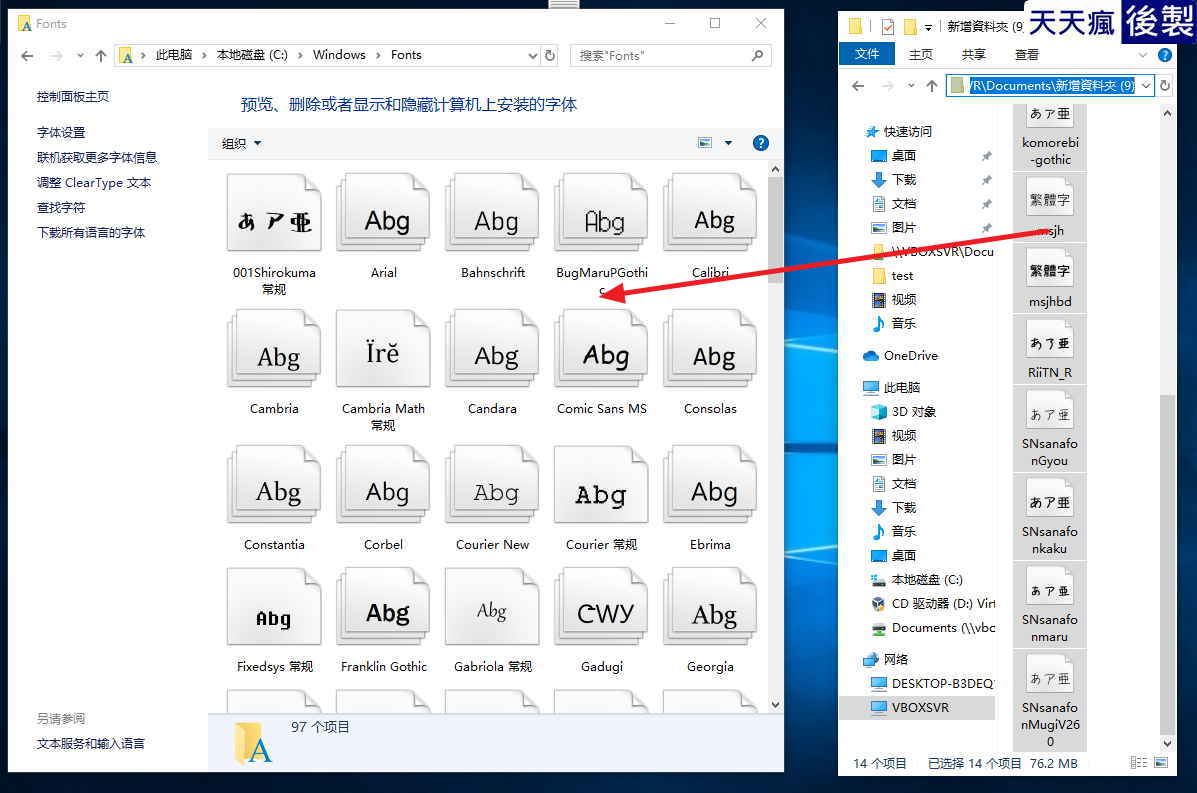 win10 字型安裝的兩種方法,第一次安裝字體就上手 win10 字型安裝的兩種方法,第一次安裝字體就上手