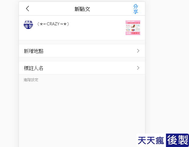 Instagram 特殊符號產生器,一鍵複製免安裝APP Instagram 特殊符號產生器,一鍵複製免安裝APP