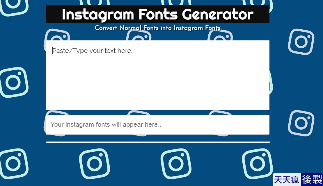 fontvilla IG字型產生器 IG字型產生器 網站 6個 Instagram IG字型網站推薦,超多風格字型轉換