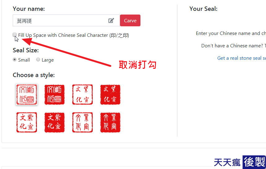 線上印章產生器,適合公司章、個人章、印鑑章都能用 線上印章產生器,適合公司章、個人章、印鑑章都能用