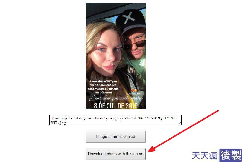 Instagram ig限時動態影片下載,一鍵MP4檔快速下載打包 Instagram ig限時動態影片下載,一鍵MP4檔快速下載打包