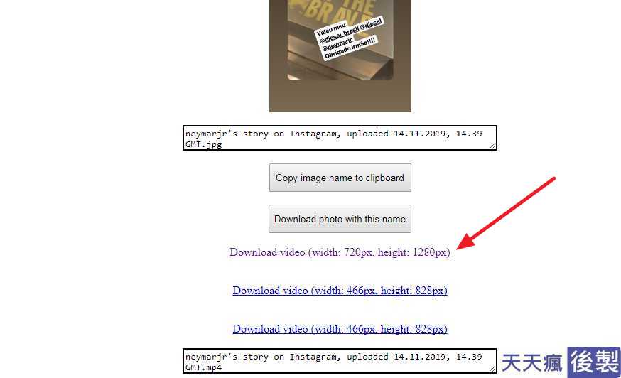 Instagram ig限時動態影片下載,一鍵MP4檔快速下載打包 Instagram ig限時動態影片下載,一鍵MP4檔快速下載打包