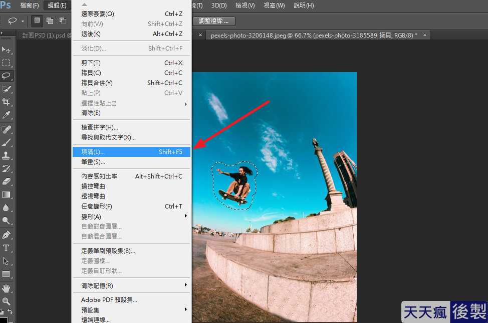 PHOTOSHOP 內容感知工具,一鍵消除雜亂路人 PHOTOSHOP 內容感知工具,一鍵消除雜亂路人