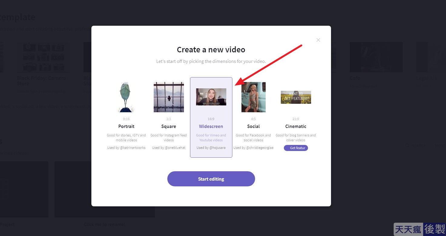 Clipchamp 線上影片編輯軟體,免費剪片且不用安裝下載 Clipchamp 線上影片編輯軟體,免費剪片且不用安裝下載