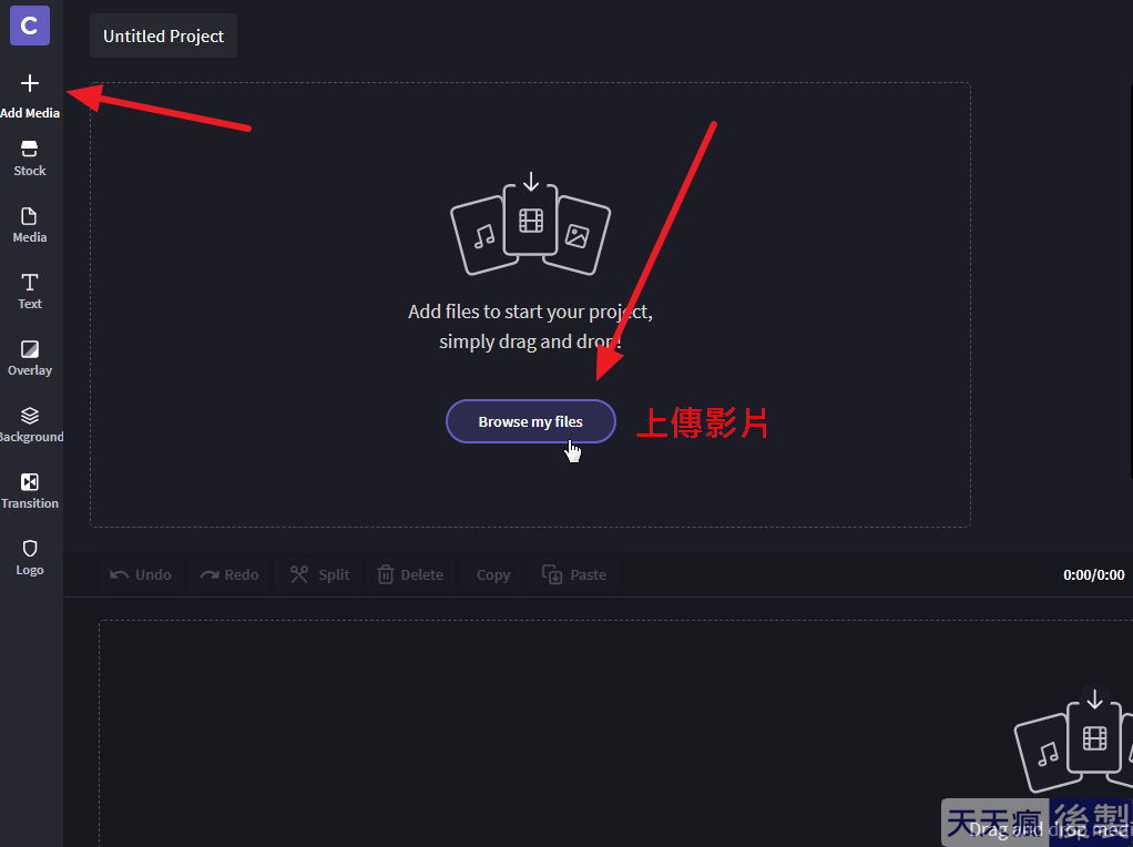 Clipchamp 線上影片編輯軟體,免費剪片且不用安裝下載 Clipchamp 線上影片編輯軟體,免費剪片且不用安裝下載