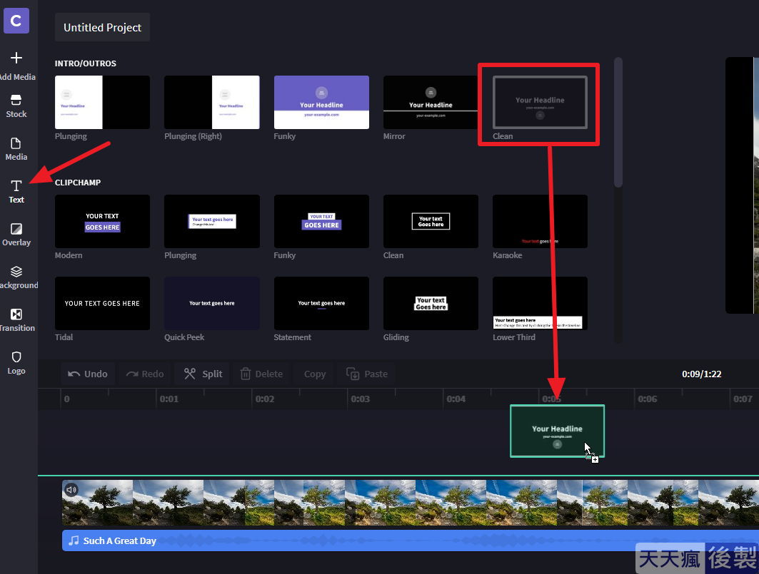 Clipchamp 線上影片編輯軟體,免費剪片且不用安裝下載 Clipchamp 線上影片編輯軟體,免費剪片且不用安裝下載