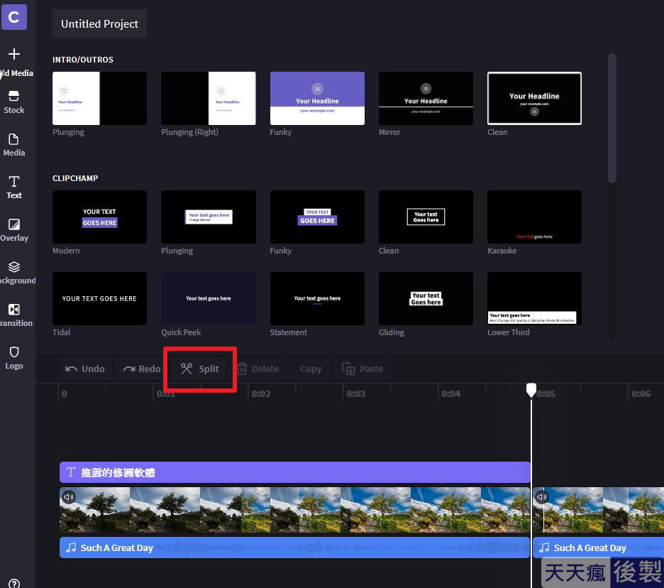 Clipchamp 線上影片編輯軟體,免費剪片且不用安裝下載 Clipchamp 線上影片編輯軟體,免費剪片且不用安裝下載