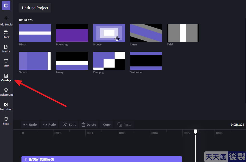 Clipchamp 線上影片編輯軟體,免費剪片且不用安裝下載 Clipchamp 線上影片編輯軟體,免費剪片且不用安裝下載