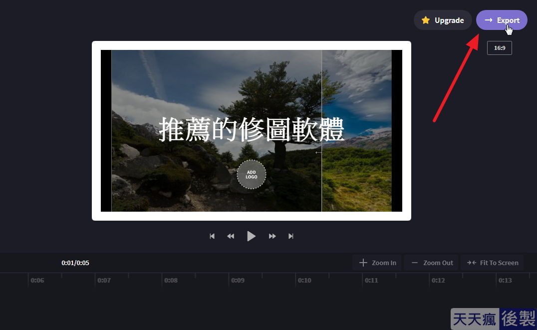 Clipchamp 線上影片編輯軟體,免費剪片且不用安裝下載 Clipchamp 線上影片編輯軟體,免費剪片且不用安裝下載