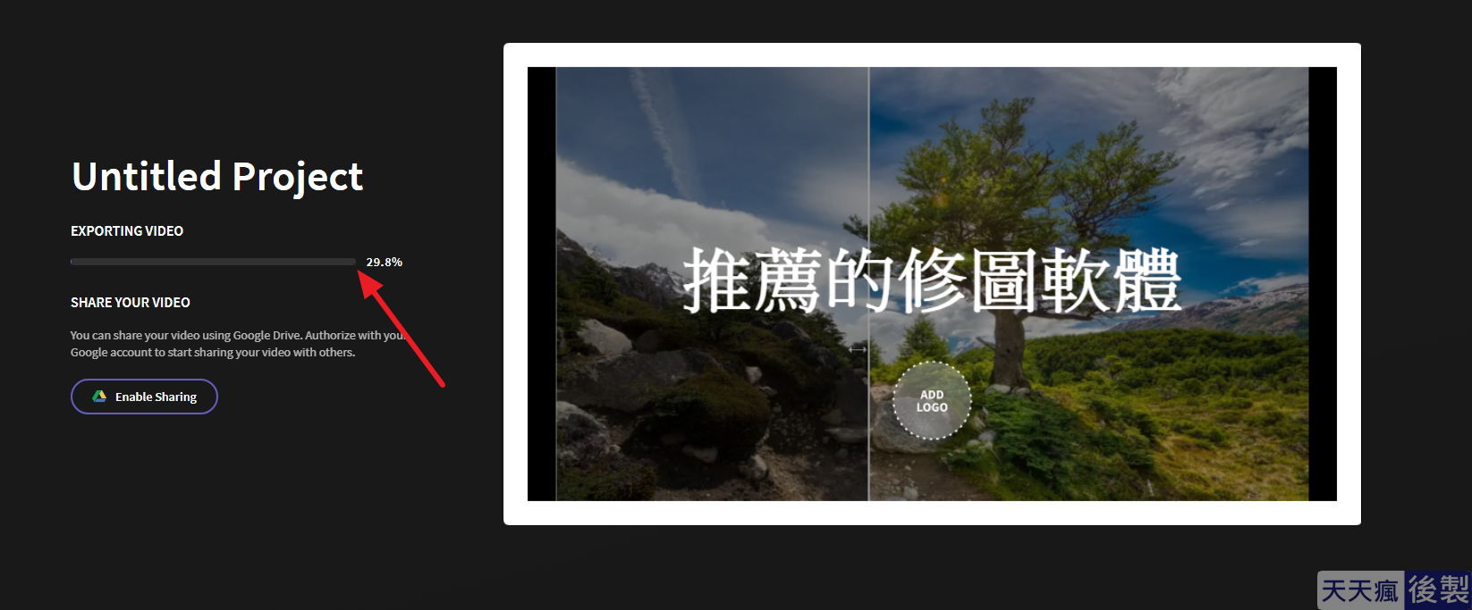 Clipchamp 線上影片編輯軟體,免費剪片且不用安裝下載 Clipchamp 線上影片編輯軟體,免費剪片且不用安裝下載
