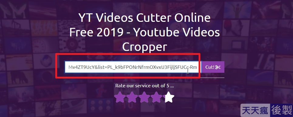 線上Youtube音樂剪輯,可將影片轉成MP3音樂 線上Youtube音樂剪輯,可將影片轉成MP3音樂
