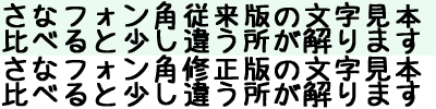 日本無版權pop字體下載,可替代華康pop字體 日本無版權pop字體下載,可替代華康pop字體