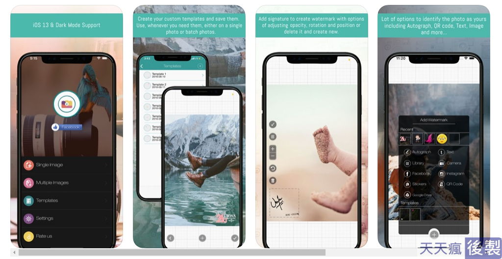 7款 iphone 浮水印app推薦下載,蘋果手機專用 7款 iphone 浮水印app推薦下載,蘋果手機專用