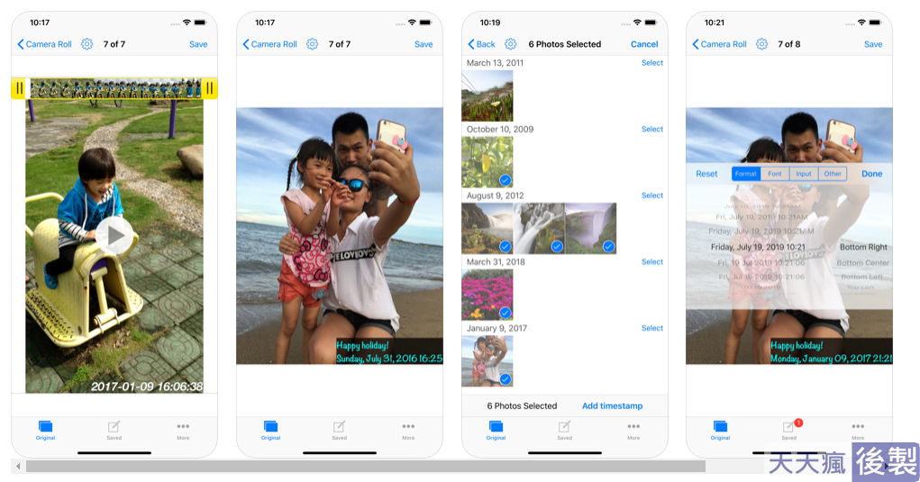 7款 iphone 浮水印app推薦下載,蘋果手機專用 7款 iphone 浮水印app推薦下載,蘋果手機專用