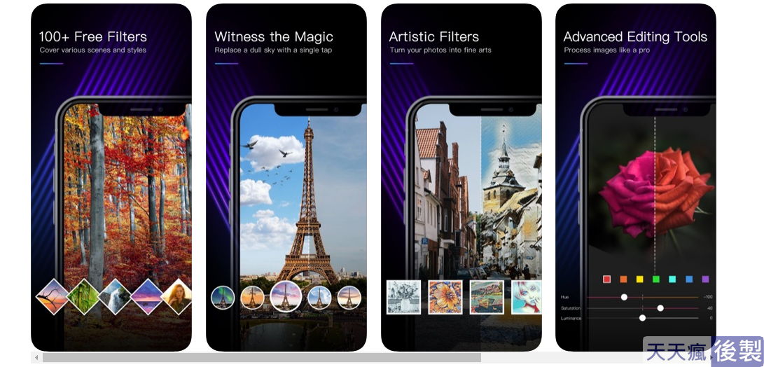 12款 Iphone照片編輯app下載,編輯文字、修改照片推薦 12款 Iphone照片編輯app下載,編輯文字、修改照片推薦