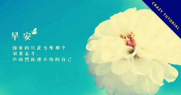 26張可愛的早安圖GIF圖下載,會動的早安圖片 26張可愛的早安圖GIF圖下載,會動的早安圖片