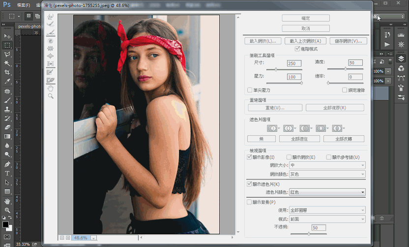 PhotoShop PS液化教學,照騙中哪裡胖就瘦哪裡 PhotoShop PS液化教學,照騙中哪裡胖就瘦哪裡