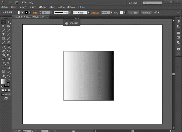 illustrator ai透明度遮色片設定,製作漸變填色 illustrator ai透明度遮色片設定,製作漸變填色