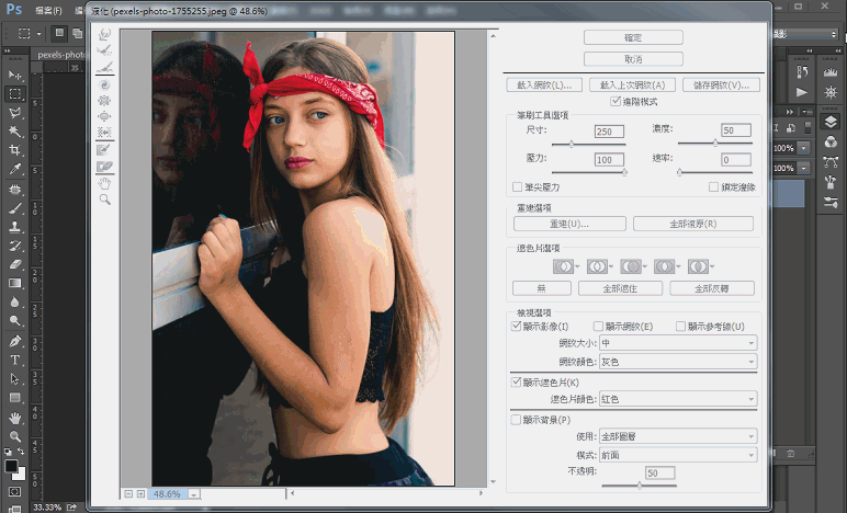 PhotoShop PS液化教學,照騙中哪裡胖就瘦哪裡 PhotoShop PS液化教學,照騙中哪裡胖就瘦哪裡
