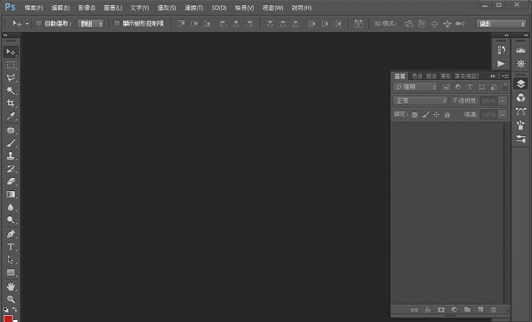 PhotoShop 背景顏色更換方法,這3個方法你一定要會 PhotoShop 背景顏色更換方法,這3個方法你一定要會