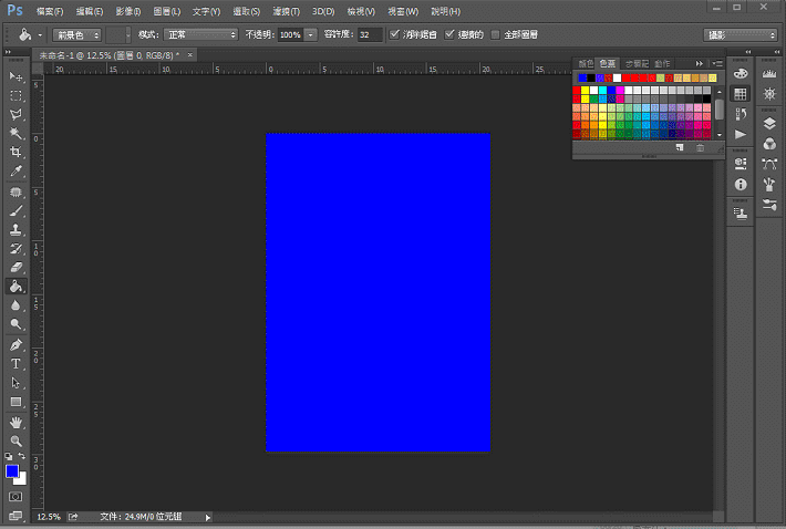 PhotoShop 背景顏色更換方法,這3個方法你一定要會 PhotoShop 背景顏色更換方法,這3個方法你一定要會