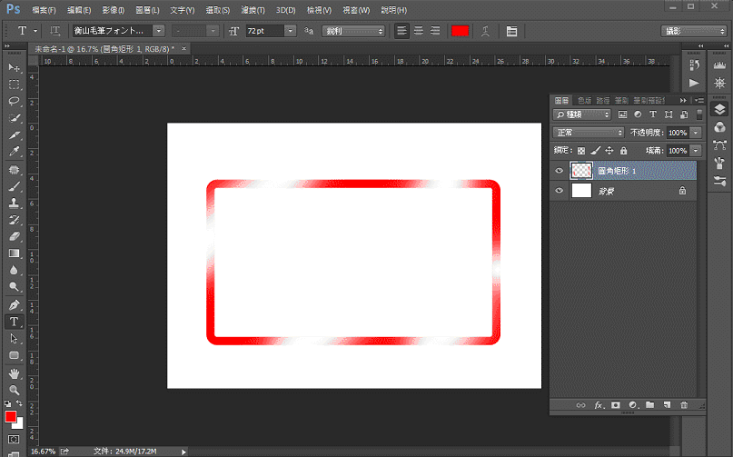 PHOTOSHOP 印章效果製作,個人PS印鑑製作 PHOTOSHOP 印章效果製作,個人PS印鑑製作