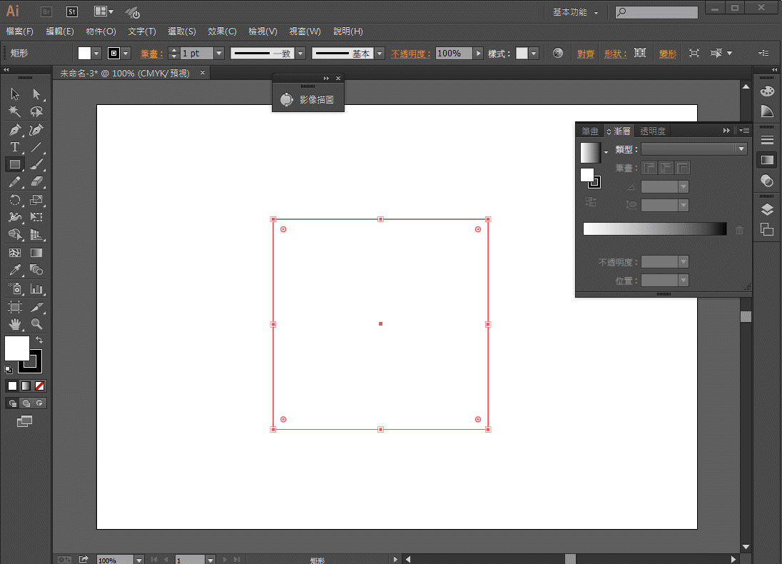 illustrator ai透明度遮色片設定,製作漸變填色 illustrator ai透明度遮色片設定,製作漸變填色