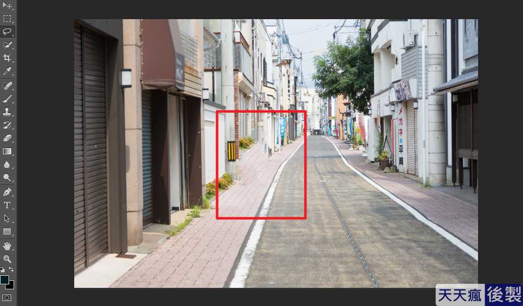 PhotoShop去除路人教學,移除背景人物和雜物 PhotoShop去除路人教學,移除背景人物和雜物