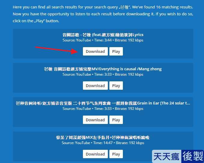 MP3Juices -線上免費Mp3下載網站,下載音樂完全不用錢 MP3Juices -線上免費Mp3下載網站,下載音樂完全不用錢