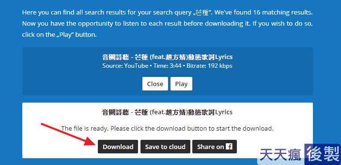 MP3Juices -線上免費Mp3下載網站,下載音樂完全不用錢 MP3Juices -線上免費Mp3下載網站,下載音樂完全不用錢