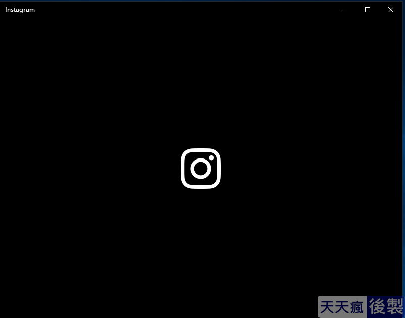 Instagram 電腦版下載,用電腦就可以發文和接收ig私訊 Instagram 電腦版下載,用電腦就可以發文和接收ig私訊
