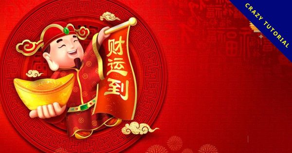 32張LINE可用的恭喜發財圖下載,過年祝賀拜年貼圖 32張LINE可用的恭喜發財圖下載,過年祝賀拜年貼圖