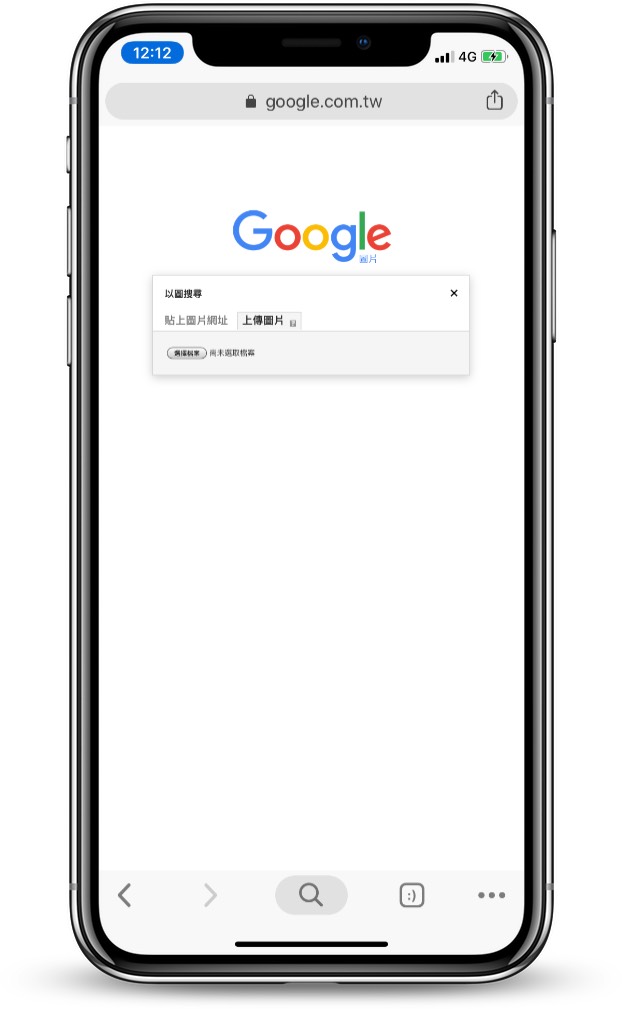超強GOOGLE以圖搜圖功能,手機iphone都能使用 超強GOOGLE以圖搜圖功能,手機iphone都能使用