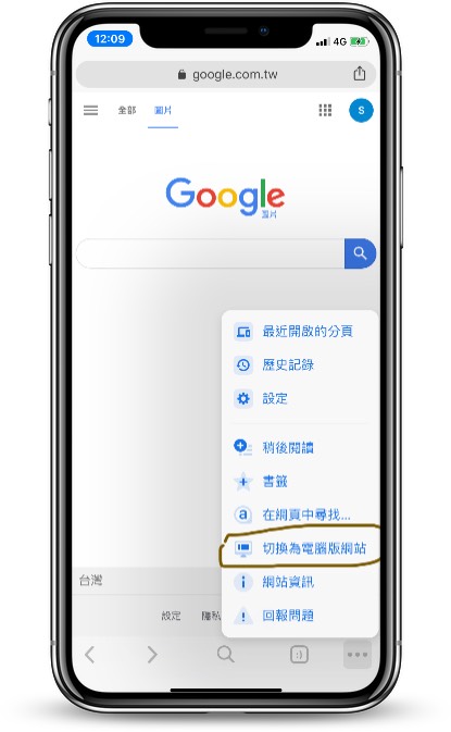 超強GOOGLE以圖搜圖功能,手機iphone都能使用 超強GOOGLE以圖搜圖功能,手機iphone都能使用