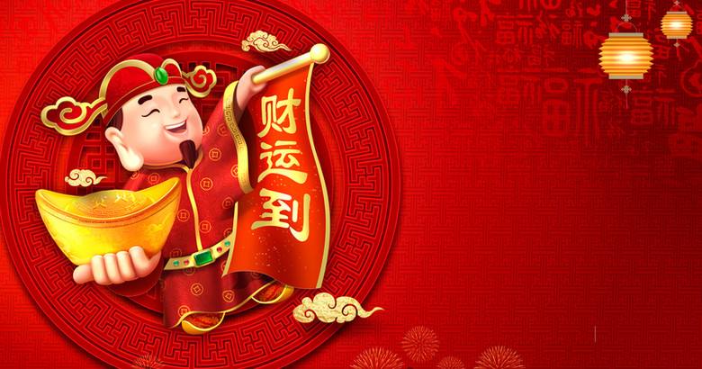 恭喜發財圖 32張LINE可用的恭喜發財圖下載,過年祝賀拜年貼圖