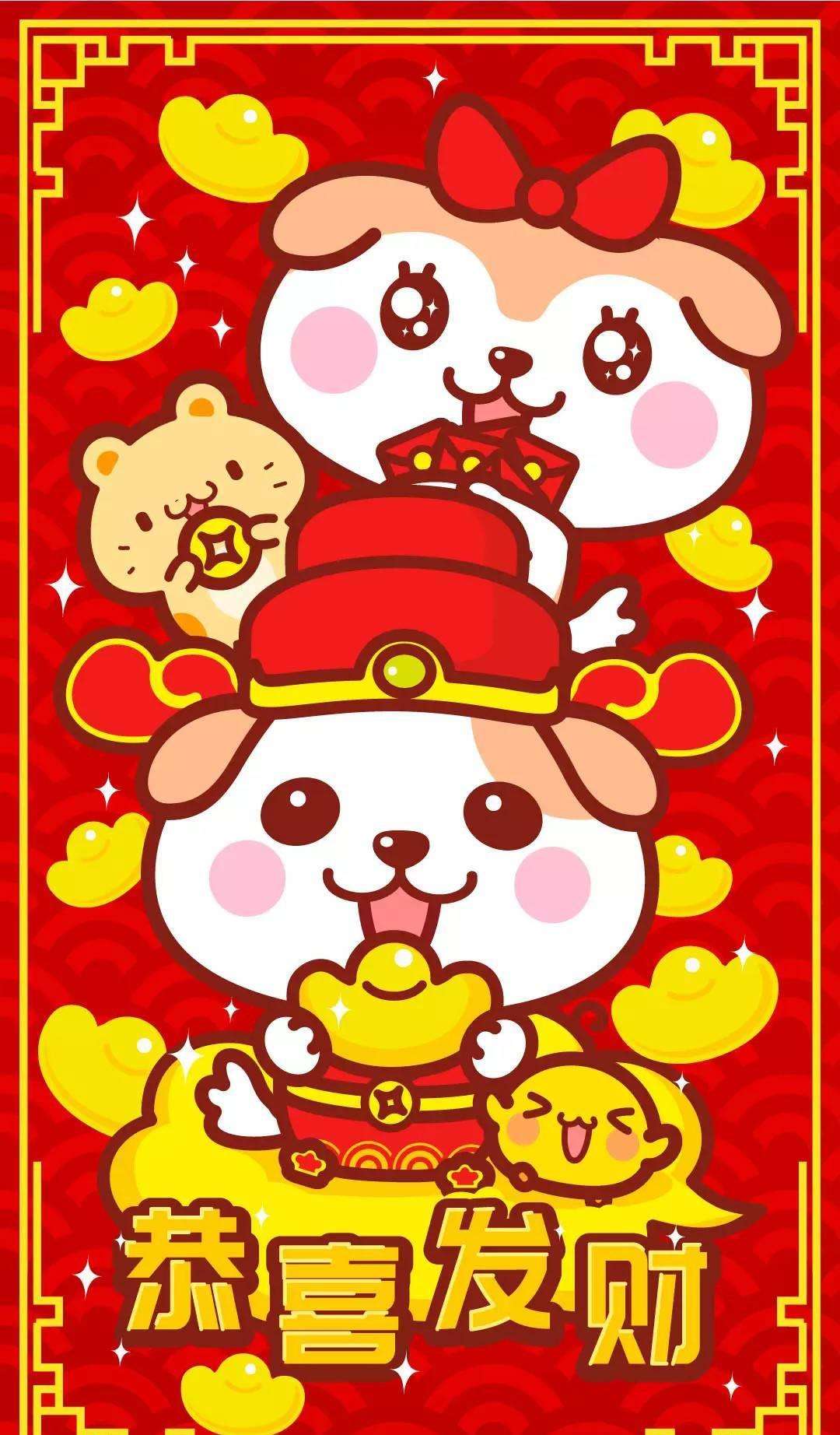 恭喜發財圖 32張LINE可用的恭喜發財圖下載,過年祝賀拜年貼圖