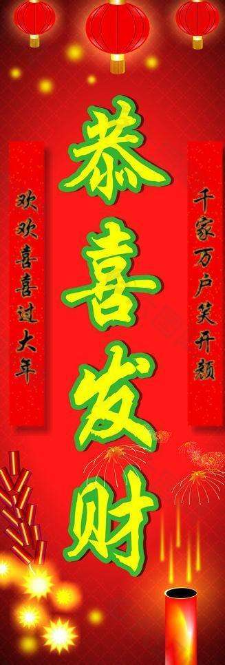 恭喜發財圖 32張LINE可用的恭喜發財圖下載,過年祝賀拜年貼圖