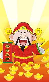 恭喜發財圖 32張LINE可用的恭喜發財圖下載,過年祝賀拜年貼圖