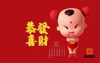 恭喜發財圖 32張LINE可用的恭喜發財圖下載,過年祝賀拜年貼圖