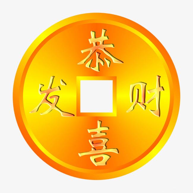 恭喜發財圖 32張LINE可用的恭喜發財圖下載,過年祝賀拜年貼圖