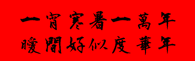 元宵節貼圖 20張新年元宵節貼圖下載,祝賀專用的元宵節圖片