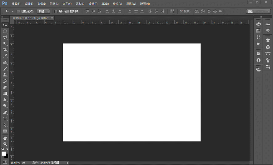 Photoshop 漸層製作教學,製作透明漸層背景 Photoshop 漸層製作教學,製作透明漸層背景