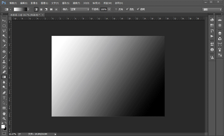 Photoshop 漸層製作教學,製作透明漸層背景 Photoshop 漸層製作教學,製作透明漸層背景